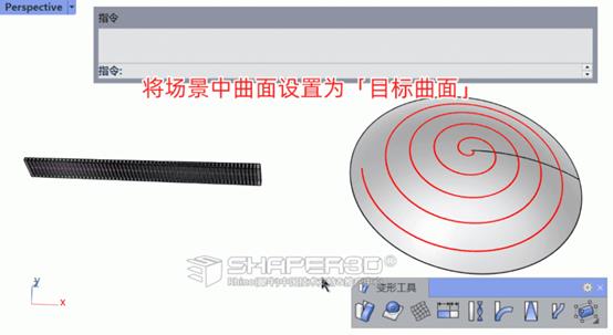 ▲ 设置「目标曲面」后，流动的物件会参考目标曲面的法线做偏转，以减小切口变形量